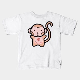 Chinese Zodiac Monkey Doodle Art Kids T-Shirt